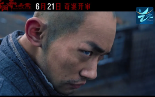 倍倍网 易烊千玺在《酱园弄·悬案》中的发型，惊到我了！