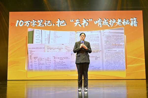 百事达配资 10万字笔记把专业书籍啃成护老秘籍，终身学习如何照亮普通人的前行之路